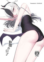 (C104) [Khaos Distance (Keise.)] Seikan no Loa + Kyouju nanka ni Makeneeshi... | 閑靜的精靈 + 才不想...輸給教授... (Blue Archive) [中国翻訳]