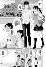[Shinobu Tanei] Imouto Idenshi (COMIC Penguin Club 2020-01) [Chinese] [Digital]