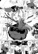 [sabuustar] Ghostrick no Datenshi-chan 10-Shuunen Kinen (Yu-Gi-Oh! OCG) [Chinese]