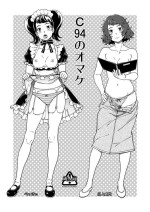 [Kensoh Ogawa (Fukudahda)] C94 no Omake (Various) [Chinese] [Digital]