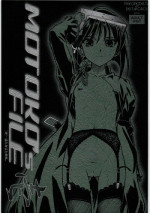 (同人誌)[MEKONGDELTA]MOTOKO__s_FILE_壱