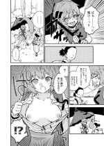 [Fuuzasa] Muchi Kogasa (Touhou Project)