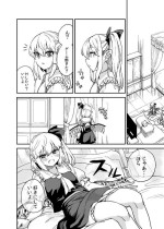 [Fuuzasa] Flan to Itsumo no You ni (Touhou Project)