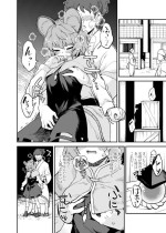 [Fuuzasa] Nazrin no Shigoto (Touhou Project)