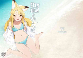 [Katamimi Headphone (Ariyoshi Gen)] Komagitsune no Yue Ni | Yue the Guardian Fox 2 [English] [Benri] [Digital]