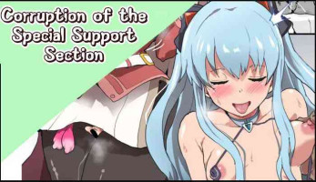 [Sanatuki] Corruption of the Special Support Section