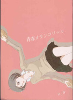 [trashCan (Asou Kiyoko)] Seishun Melancholic (Bleach)
