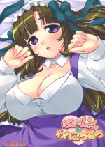 (C77) [Punipuni Doumei (Mizuki Gyokuran)] Naisho no Wankoro Mochi (Anyamaru Tantei Kiruminzoo)