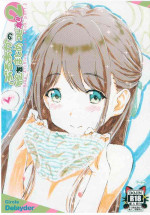 (C104) [Delayder (Makinon TM)] BluArch no E o Matome Copy-bon!! 2 (Blue Archive)