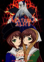 (SC31) [Bump Squad Wolfsbane (Uru fusube in)] ANATOMIA ALICE (Rozen Maiden)