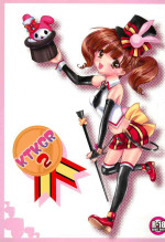 (C73) [momoilock (Kyousuke)] KTKGR 2 (Onegai My Melody)
