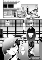 [Garasu Hokou] Otoko no Musume no Chaya ni Oideyasu | Welcome to the Femboy Teahouse (Gekkan Web Otoko no Ko-llection! S