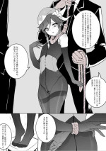 [Kaede] Venti no Shokei (Genshin Impact)