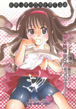 (Puniket 12) [HONEY QP (Inochi Wazuka)] Josoukko no Bonyuu wo Mederu Bon (Mint na Bokura，Adesugata Junjou BOY)