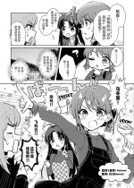 [wano] やけに白いんだ | 空の箱歌词的意思是... [Chinese] [Sarinna个人汉化]