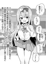 [Poison Gray (Matsuriuta)] bitti tyan