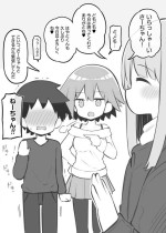 [Poison Gray (Matsuriuta)] bunka sai so-purando bangaihen～ horie ke etti～