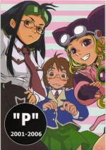 [GOVERNMENT-X] "P" 2001-2006