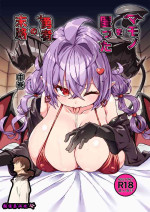 [FAP Seisakusho (Takimoto Yukari)] Mamono o Kakumatta Yuusha no Matsuro Chuukan [Digital]【阳光少校出资＋张佳乐个人汉化】