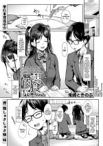 [Misaki Tokinobu] Kanojo no Imouto wa Nikushoku-kei Gal | My Girlfriend's Little Sister is a Carnivorous Gyaru Ch. 2 (CO