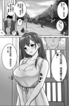 [アビィロード (RYO)] 帰省した友人の巨乳嫁を温泉で犯したら逆夜這いされた件