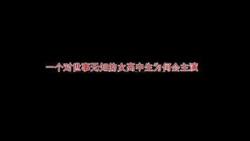 [Moon Bunny (音無響介)] 世間知らずのJKが腹ボテ乱交AVで主演するハメになったワケ