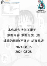 [Genki Tarou] My 10yo sister licks me in the bath+It's easy to bring in a foot job with a student from a close tutoring relationship [Chinese] [咸鱼机翻汉化]