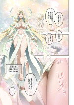 [Kaori no Chikara (Kaze no Koe)] Iroirona Kyara de Onara Shichuēshon tan Henshū