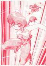 (C72) [... Mou Ii Desu. (Jinmu Hirohito)] Konnan Bakka (Ranma 1/2)
