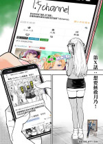 [Hassystant] 月乃を救いたい！(Yakitate!! Japan) [Chinese] [基德漢化組]