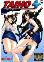 (CR35) [Studio Wallaby (Kura Oh)] Taiho+2 (Taiho Shichauzo! / You're Under Arrest)
