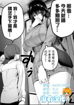 [Honey lounge (Hachimitsu)] Heikin no na tai ka no Futanari Musume ni Kaku no Chigai o Omoishira sareru [Chinese] [沒有漢化]