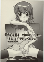 (C74) [JIBAKU-SYSTEM (Suzuki Amaharu)] OWABI -2008.08.17-