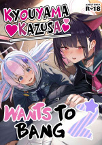 [Horumon Curry (Tobimura)] Tokoton Yacchau Kyouyama Kazusa 2 | Kyouyama Kazusa Wants to Bang 2 (Blue Archive) [English] 