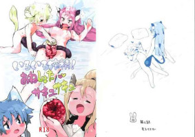 (C94) [Moe Midori (Mossgreen)] Iroiro Sakusei! Oneshota Succu Succu