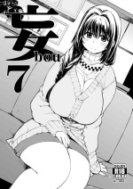 [Xration (mil)] bou 7 (Various) [Chinese] [Digital]