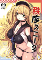 (COMIC1☆25) [Ikkizuka (Kizuka Kazuki)] Chitsujo Sneak (Granblue Fantasy)