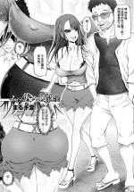 [Marukidou] Midara Zome Junpaku Kajitsu (COMIC Penguin Club 2020-01) [Chinese] [Digital]
