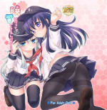 [K+W (sasachinn)] Akatsuki ni datte Dekirun dakara! (Kantai Collection -KanColle-) [Digital]