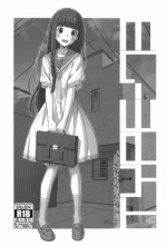 [TYPE-57 (Frunbell)] TYPE-73 (Make Heroine ga Oosugiru!)