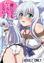 [Thirty Saver Street (Sawara Kazumitsu, Maki Hideto)] Dare ni Demo Yarashiku Shinaide (Lv2 kara Cheat datta Motoyuusha Kouho no Mattari Isekai Life) [Digital]