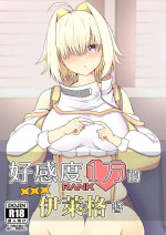 [Ayameriyo] Koukando Ichiman no Elegg-chan | 好感度1万的伊萊格醬 (Goddess of Victory: Nikke) [Chinese] [Digital]