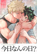 (Osananajimi ni Goyoujin! JB2024) [jamming (pra)] Kyou Nan no Hi? - Is it a special day today? (Boku no Hero Academia)