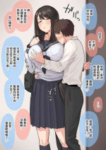 [Natsuzo] Seiyoku ga Sugoi Otouto no Onegai o Kotowarenai Onee-chan no Hanashi [Chinese]