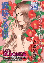 [Takasugi Kou] Osozaki Reijou | Late Bloomer Ch. 1-2 [English] [MisterJ167]