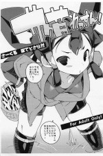 (C100) [Potato Salad (Himekuri)] Saku Nae Lesson! (Sakuna: Of Rice and Ruin)