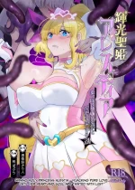 [Hyoui Lover (Hyoui Suki no Hito, Hiiragi Popura)] Kikou Seiki Alestia ~Nottorareta Aijou to Inda ni Somaru Kokoro~ | Sh