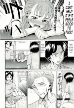 All In the Family - Part 2 [English] [Rewrite] [olddog51]