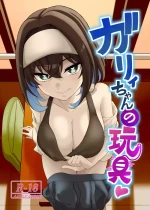 [Irotoricotori (Cotori Yuu)] Garie-chan no Omocha - Garie's XXX Toys (Senki Zesshou Symphogear) [Digital]