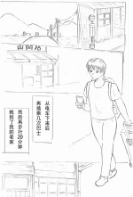 [パイげんじ]母亲节短篇 杜鹃的记录